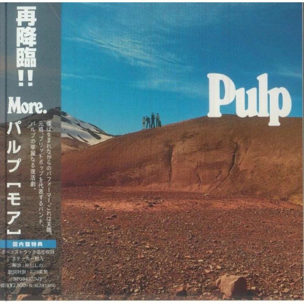 Pulp - More - incl. Bonus Track  CD